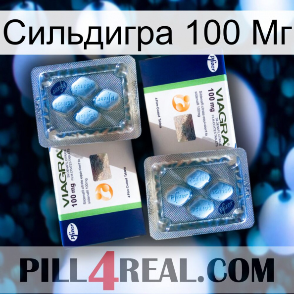 Сильдигра 100 Мг viagra5.jpg